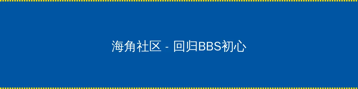 麻生希无马赛克 - 回归BBS初心的综合社区